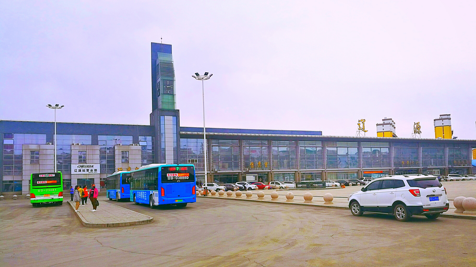 吉林省中南部重要的中转站——辽源火车站